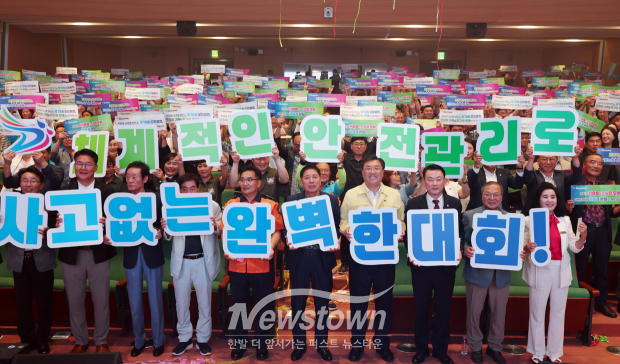 제78회 충청남도민체육대회 결의대회(사진 / 당진시 제공)