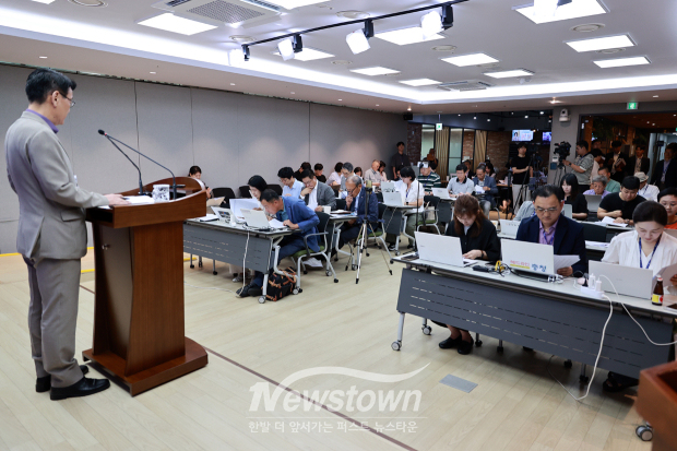 홍종완 행정부지사, 민선9기 조직개편에 따른 4급 이상 인사 단행 기자회견(사진 / 뉴스타운)
