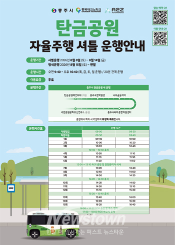 자율주행 셔틀버스