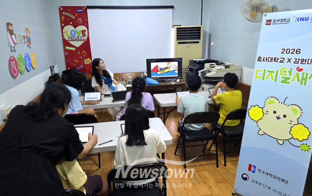 삽시도 초등학생 대상 AI 디지털 교육(사진 / 호서대학교 제공)
