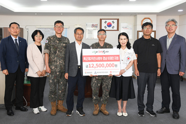 성금 전달식/사진 경남도 제공