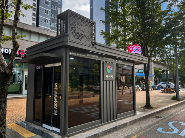 양산시 스마트버스정류장/사진 양산시 제공