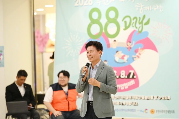 조용익 부천시장이 인사말을 전하고 있다