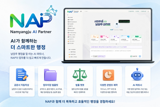 시스템 메인 화면