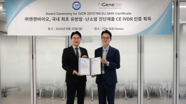 송명준 엔젠바이오 진단사업부문장(CBO)(우측)과 서정욱 티유브이슈드코리아 대표이사(좌측)가 엔젠바이오의 국내 최초 유방암·난소암 진단제품 CE-IVDR 인증 수여식을 마친 뒤 기념촬영을 하고 있다.