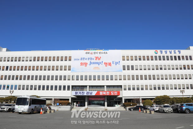 경남도청/사진 김국진 기자