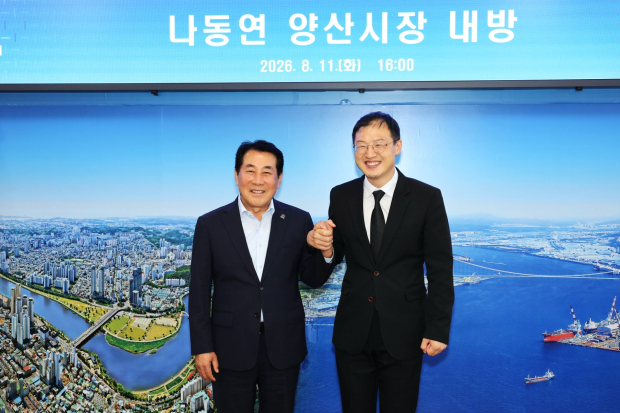 나동연 양산시장(왼쪽)-김상욱 울산시장(오른쪽) 면담/사진 양산시 제공