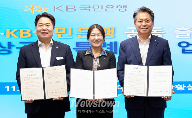 소상공인 특례보증 업무 협약식(사진 / 아산시 제공)
