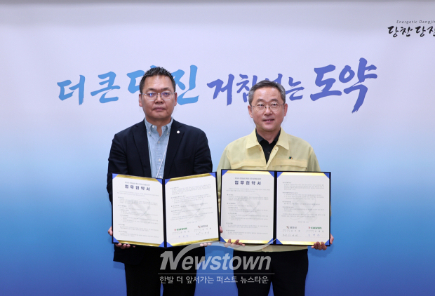 당진시-(주)코리아세븐 무더위·한파쉼터 지정·운영 업무 협약식(사진 / 당진시 제공)