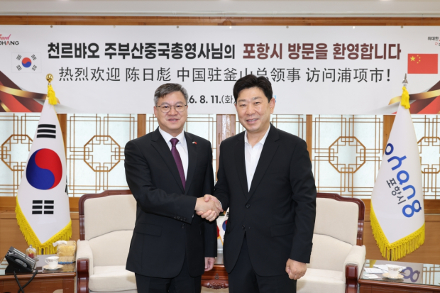 포항시가 11일 천르뱌오 주부산중국총영사가 포항시를 방문해 박용선 시장을 예방하고, 한·중 지방정부 간 우호 증진과 교류협력 확대 방안을 논의했다