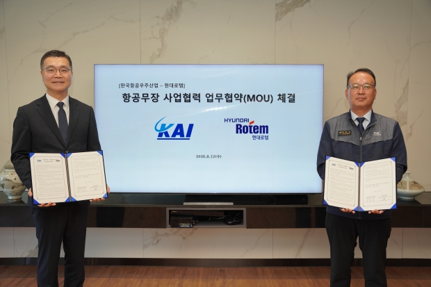 조형준(왼쪽) 현대로템 AD&RH사업본부장과 김용민 KAI사업부문장이 지난 12일 경남 사천 KAI 본사에 진행된‘항공무장 사업협력 업무협약(MOU)’체결식에서 기념촬영을 하고 있다.