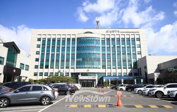 남동구청 전경 / 남동구