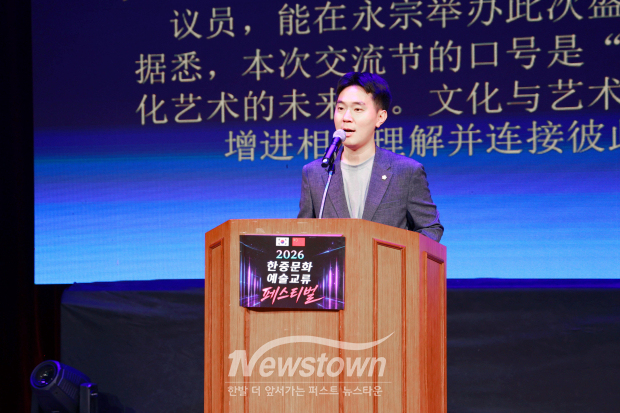 인천 영종구의회는 지난 8일 영종 하늘문화센터에서 열린 ‘2026 한중청소년 문화예술교류 페스티벌’에 참석해 참가 청소년들을 격려하고 행사를 축하했다. / 영종구의회
