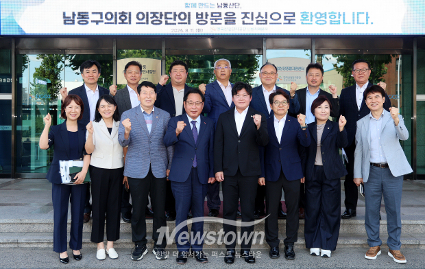 남동구의회 의장단은 지난 10일부터 3일 동안 지역 유관기관 9곳을 차례로 방문해 기관별 현안과 운영 상황을 살피고 협력 방안을 논의했다. / 남동구의회
