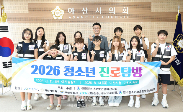 2026년 청소년 진로탐방 간담회(사진 / 아산시의회 제공)