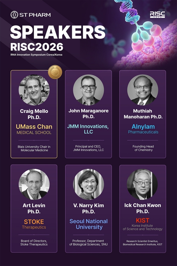 에스티팜, RISC 2026 개최…세계 석학과 RNA 치료제 미래 논의