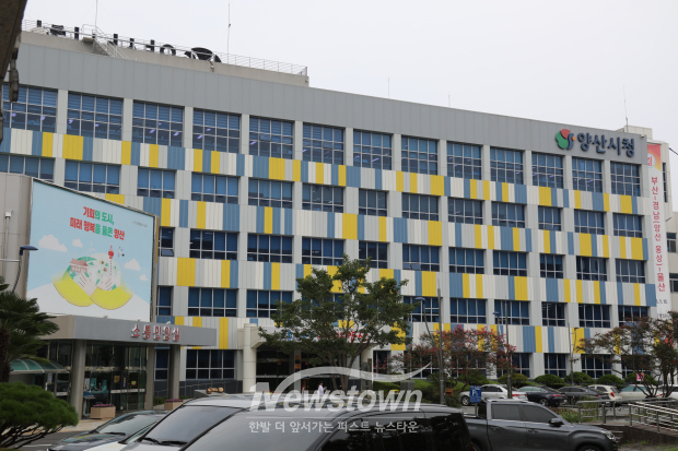 양산시청=김국진 기자