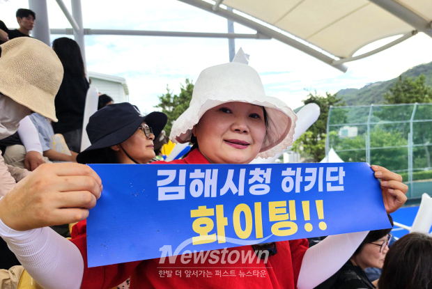 지난 14일 김해하키경기장을 찾은 한 시민이 ‘김해시청 하키단 화이팅’이라고 적힌 응원판을 들고 선수단의 선전을 응원하고 있다./사진=김국진 기자