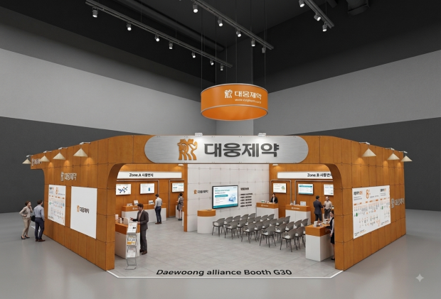 KHF 2026 대웅 얼라이언스 부스 조감도