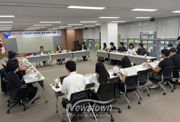 청년정책 대토론회 청년참여단 간담회(사진 / 충청남도 제공)
