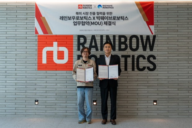 이정호 레인보우로보틱스 대표(왼쪽)와 김민교 빅웨이브로보틱스 대표가 MOU 체결 후 기념촬영을 하고 있다.