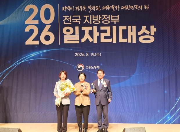 경남도 관계자가 지난 19일 서울 한국프레스센터에서 열린 ‘2026년 전국 지방정부 일자리대상’에서 광역단체 대상인 국무총리상을 받은 뒤 기념촬영을 하고 있다./사진=경남도