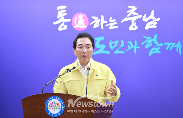 박수현 충남도지사가 8월 20일 충남도청 프레스센터에서 기자간담회를 갖고, 연세의료원과의 협의 종료 사실을 공개하며 “단국대병원과 함께 내포어린이병원을 2028년 정상 개원할 것”이라고 밝혔다.(사진 / 뉴스타운)