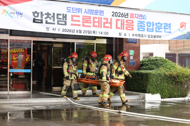 20일 합천다목적댐에서 열린 무인기 테러 대응 종합훈련에서 소방대원들이 테러로 발생한 부상자를 구조해 이송하고 있다./사진=경상남도