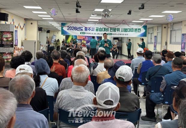 충주노인복지관 대피 훈련(사진 / 충주시 제공)