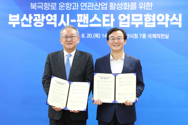 김현겸 팬스타그룹 회장(왼쪽)과 전재수 부산시장이 20일 부산시청에서 ‘북극항로 운항과 연관산업 활성화를 위한 업무협약’을 체결하고, 기념촬영을 하고 있다. 부산시 제공