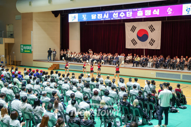 제78회 충청남도민체육대회 출정식(사진 / 당진시 제공)