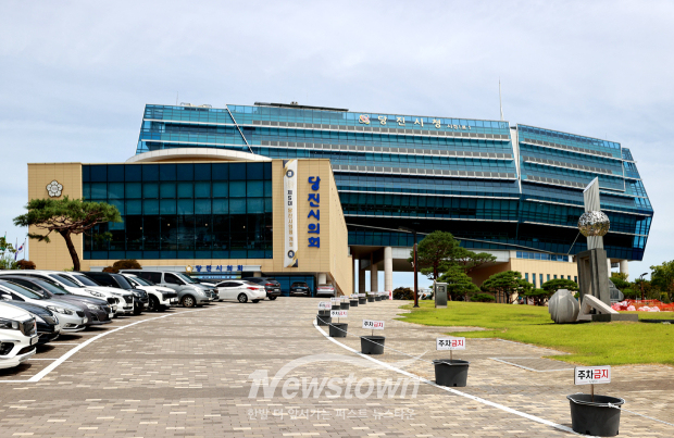 당진시청(사진 / 뉴스타운)