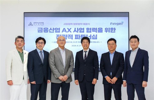 왼쪽부터 메가존클라우드 황인철CRO, 이주완의장,염동훈CEO, 핑거안인주대표,이찬호전무,최병승상무_핑거 제공