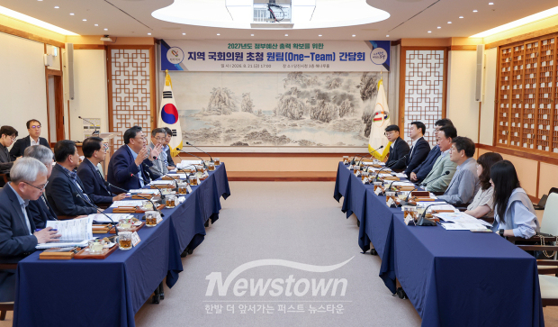 2027년도 정부예산 총력 확보 및 현안사업 추진을 위한 원팀 간담회(사진 / 당진시 제공)