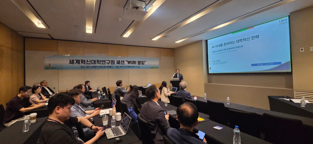 이준한 인천대학교 기획부총장이 제28회 한국경영학회 융합학술대회에서 ‘AI 시대를 준비하는 대학혁신 전략’을 주제로 발표하고 있다