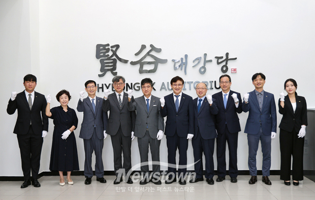 현곡대강당 현판 제막식(사진 / 순천향대학교 제공)