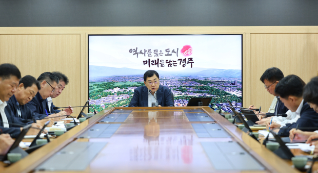 주낙영 경주시장이 25일 오전 시청 영상회의실에서 국·소·본부장회의를 주재하며 추석 물가안정과 주요 현안 추진상황을 점검하고 있다.