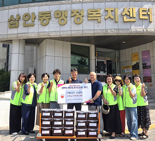 ​​김해시 삼안동지역사회보장협의체 위원들이 지난 25일 삼안동행정복지센터에서 취약계층 어르신을 위한 여름김치 25박스를 기탁한 뒤 기념촬영을 하고 있다./사진=김해시​​