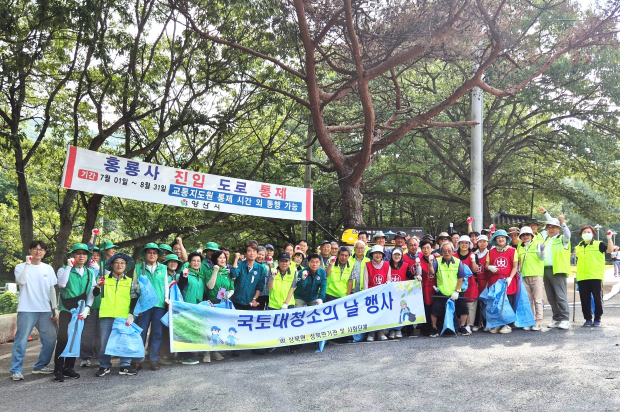 양산시 상북면 지역 기관·단체 회원과 공무원들이 지난 21일 홍룡사 계곡 일원에서 국토대청소 활동을 펼친 뒤 기념촬영을 하고 있다./사진=양산시
