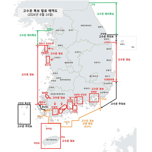 고수온 특보 발표 해역도/자료=경남도