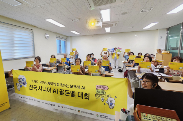 지난 25일 김해시서부노인종합복지관이 운영하는 ‘2026년 사각사각 페이스쿨’ 금융교육에 참여한 어르신들이 교재를 들고 기념촬영을 하고 있다./사진=김해시