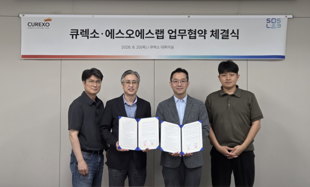 큐렉소와 에스오에스랩 관계자들이 20일 큐렉소 본사에서 의료로봇용 공간지능 솔루션 공동 개발을 위한 업무협약(MOU) 체결 후 기념촬영을 하고 있다.