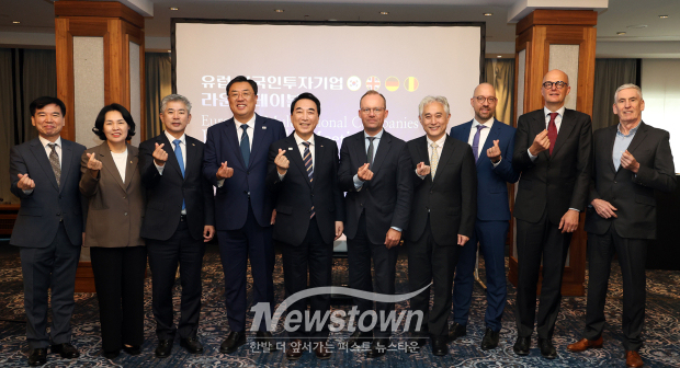 독일 외국인 기업 투자 간담회(사진 / 충청남도 제공)