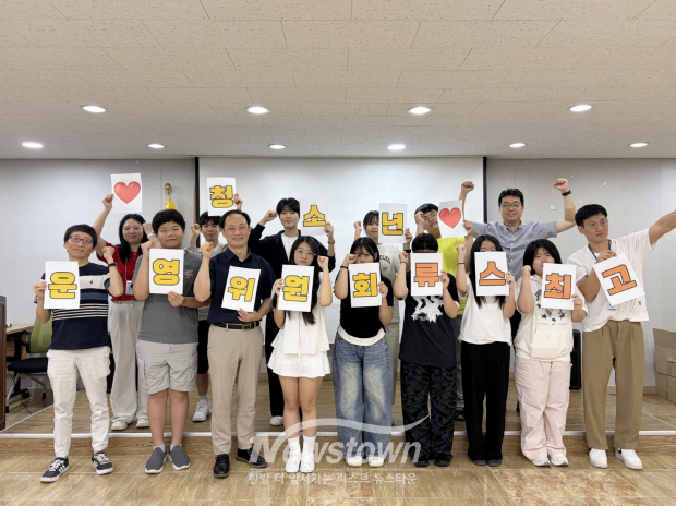 청소년운영위원회 류스 / 미추홀구