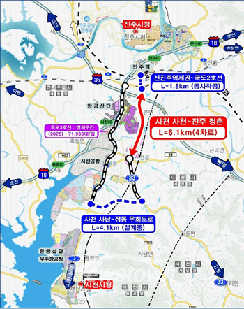 국도 대체 우회도로 33호선(사천~정촌) 개설 사업