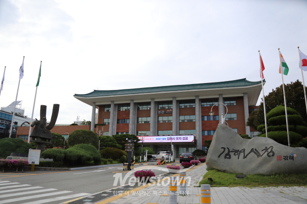 김해시청/사진=김국진 기자