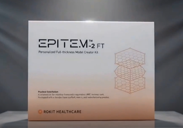 EPITEM-2 키트 사진