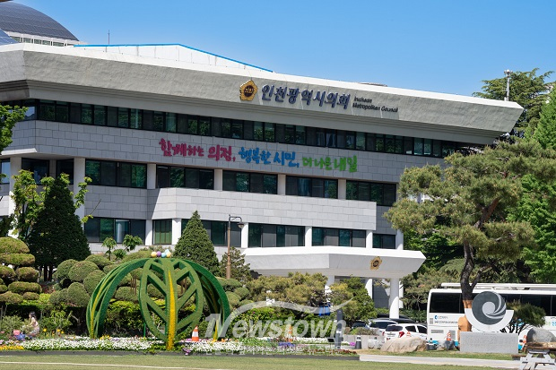 인천시의회 전경 / 인천시의회