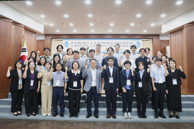 지난 26일부터 28일까지 경남에서 열린 ‘한일해협 연안 8개 시도현 환경기술교류 2026년 실무자회의’ 참석자들이 기념촬영을 하고 있다./사진=경남도