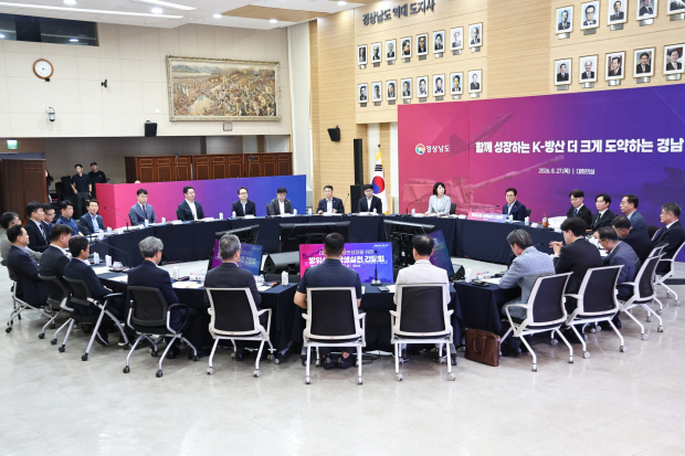 27일 경남도청 대회의실에서 박완수 경남도지사 주재로 방산기업과 유관기관 관계자들이 참석한 가운데 ‘대·중소기업 동반성장을 위한 방위산업 상생실천 간담회’가 열리고 있다./사진=경남도